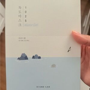 1025 Dokdo Water Gel Mask - Blue
